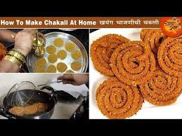Chakli Diwali Special Recipes Cooking Recipes Desserts Recipes In Marathi