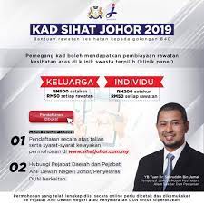 Bagi mereka yang berminat mendapatkan permohonan erumah johor, boleh ikuti tutorial oleh digital kerajaan negeri johor telah mengambil inisiatif untuk memberikan baucar rm 1 ribu kepada pembeli bagi membantu mereka meringankan beban di dalam. Permohonan Kad Sihat Johor 2021 Online Borang Spa