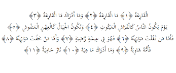 Check spelling or type a new query. Hukum Tajwid Surat Al Qariah Lengkap Dengan Penjelasan Dan Isi Kandungan Nada 313