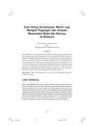 Pantang larang merupakan kepercayaan masyarakat zaman lampau berkaitan dengan adat dan budaya warisan nenek moyang. Baba Dan Nyonya