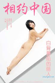 Metcn Desire Unleashed - Captivating Chinese Bodies for Your Private Viewing