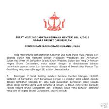 4.1 keperluan untuk menghadirkan diri di luar negeri bagi sebutan kes atau perbicaraan atas perintah mahkamah luar negeri untuk menghadapi pertuduhan kes jenayah, atau sebagai saksi (merangkumi jenayah di bawah mahkamah. Jabatan Perdana Menteri Negara Brunei Darussalam Bandar Seri Begawan Brunei Government Organization Public Government Service Facebook