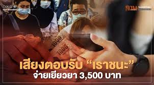 าก สวดเป็นประจำทุกวันจะทำให้จิตใจสงบ เป็นสุข มีมงคลแก่ชีวิตการงาน แคล้วคลาดจากเ. I2w0fuxhqu6zpm