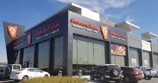 افضل مطعم شاورما بالرياض أسماء أفضل مطاعم شاورما في الرياض