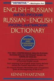 English Russian Russian English Dictionary Revised And Expanded Edition Wiley