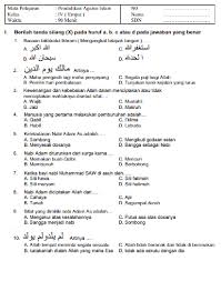 Soal Ulangan Agama Kelas 4 Semester 2 Kunci Dunia