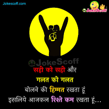 You may also read our 2 line shayri collection in other. Attitude Status In Hindi 2 Line à¤¦ à¤² à¤ˆà¤¨ à¤à¤Ÿ à¤Ÿ à¤¯ à¤¡ à¤¸ à¤Ÿ à¤Ÿ à¤¸ Jokescoff