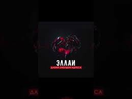 рано или поздно наступает момент когда ваши пути расходятся 176 Ellai Davaj Zabudem Adresa Youtube S Izobrazheniyami Adres Muzyka