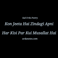 Pin On Sad Love Poetry