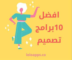 May 03, 2021 · كيفية تصميم صور gif متحركة في واتساب ؟ 01/01/2020 كيفية تأمين واتساب ببصمة الإصبع لكلا النظامين android و ios Ø­Ù…Ù„ Ø§ÙØ¶Ù„ 10 Ø¨Ø±Ø§Ù…Ø¬ ØªØµÙ…ÙŠÙ… Ù…Ø¯ÙÙˆØ¹Ø© Ù…Ø¬Ø§Ù†Ø§ Ù„Ù„ØµÙˆØ± ÙˆØ§Ù„ÙÙŠØ¯ÙŠÙˆ Ù„Ù„Ù…ÙˆØ¨Ø§ÙŠÙ„