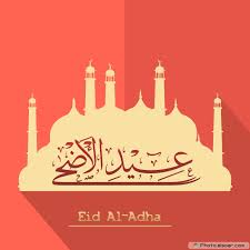 Likely eid al adha 2021 dates revealed. Eid Al Adha 2021 Date When Is Eid 2021 Uk Dates For Eid Al Fitr And Eid Al Adha