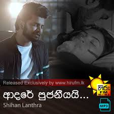 Maybe you would like to learn more about one of these? Mage Hithe Shehan Kaushalya Hiru Fm Music Downloads Sinhala Songs Download Sinhala Songs Mp3 Music Online Sri Lanka A Rayynor Silva Holdings Company