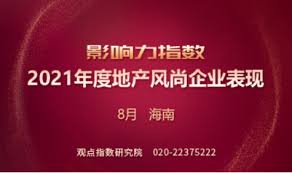 為 非 在 學 少 數 族 裔 人 士 及 內 地 新 來 港 人 士 提 供 語 文 課 程. è¶Šç§€åœ°äº§ è‚¡ä¸œæ¯æŒæœ‰419è‚¡å¯è®¤è´­1è‚¡è¶Šç§€æœåŠ¡é¢„ç•™è‚¡ä»½ æ–°æµªè´¢ç» æ–°æµªç½'