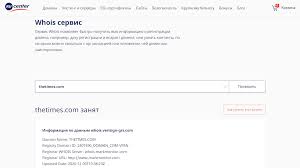 Быстрое