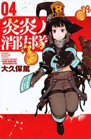 comics tvアニメ 炎炎ノ消防隊 manga covers comic books art anime wall art