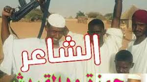 الشاعر طلائع بن رزيك ينظم في فضائل الإمام علي(ع). Ù…ØªØ¹Ø§ÙÙŠ ÙˆØ¯Ø§Ù„Ø®Ø¨ÙŠØ±