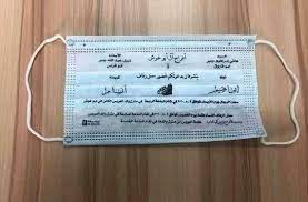 وتقول هيئة خدمة الصحة الوطنية البريطانية إن السعال الجاف يعني السعال القشري الذي لا يصاحبه أي بلغم (مخاط سميك). Ø¯Ø¹ÙˆØ§Øª Ø²ÙØ§Ù Ø¹Ù„Ù‰ Ø´ÙƒÙ„ ÙƒÙ…Ø§Ù…Ø§Øª Ø¢Ø®Ø± ØªÙ‚Ø§Ù„ÙŠØ¹ Ø§Ù„Ø²ÙˆØ§Ø¬ ÙÙ‰ Ø²Ù…Ù† Ø§Ù„ÙƒÙˆØ±ÙˆÙ†Ø§ Ø§Ù„ÙŠÙˆÙ… Ø§Ù„Ø³Ø§Ø¨Ø¹