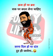 Funny Quotes In Hindi 181 Best Funny Status Shayari Jokes Images