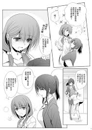 Toshi no Thirteen - Age Difference is 13 Years | 少女间的年龄差» nhentai - Hentai  Manga, Doujinshi & Porn Comics