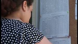 Rezultatele Bac 2017 S Au Afisat Pe Edu Ro AccesaÅ£i Acest Link Pentru A Le Vedea