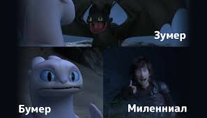 The meme originated as a wojak character spread on 4chan mocking gen z adolescents and young adults, similar to how. Hu Iz Hu Bumery Millenialy I Zumery Gajd Dlya Teh Kto Ne V Teme I Ne Sledit Za Memami Pikabu