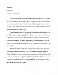 Love and faith can the doors become unlocked, the way they dramatically do for holden harris. Independent Reading Project Unlocked By Karen Kingsbury Science Leadership Academy Center City