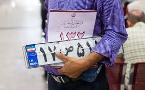 تصویر عجیب از مراکز تعویض پلاک؛ در بازار خودرو چه خبر است؟