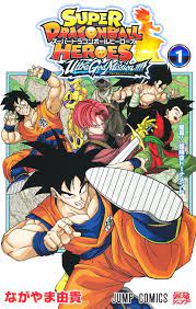 SUPER DRAGON BALL HEROES Ultra God Mission (1) Japanese original version  manga | eBay