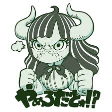 So at the current state of one piece in wano, i would like to know your guys top 10 waifus so far. 22 Ulti Ideas One Piece Fanart One Piece Anime One Piece
