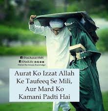 Beshaq Whatsapp Group Bhaiyon Ke Liye 918085225788 Is No Par Join Likh Kar Message Karein Islamic Inspirational Quotes Islamic Love Quotes Muslim Quotes