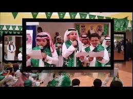 مدارس أبها الأهلية المرحلة الابتدائية