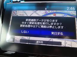 インターナビ地図更新 ホンダ フィット3 ハイブリッド By Peter3 みんカラ