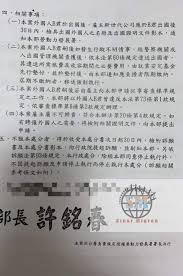 Kontrak kerja yang dipenuhi dengan baik akan menciptakan lebih jauh nantinya produktivitas akan perusahaannya dan lebih luas lagi dapat membuka lapangan kerja baru. Tragedi Pmi Dideportasi Dan Blacklist Dari Taiwan Kembali Terjadi Sinar Migran