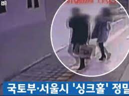 저 가방이 비싼데 사고 싶어요. ìš©ì‚°ì‹±í¬í™€ Gifì›€ì§¤ êµ­ë‚´2015 2 20ì‚¬ê³ 