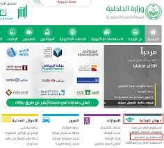 استشارة بخصوص ايقاف الخدمات