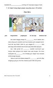 Sudah sayang… jawabku sambil berdiri. Skrajesh G34062546 Profile Pinterest