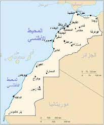 رسم خريطة المغربفي هذا الفيديو يشرح كيفية رسم خريطة المغرب باستخدام ادوات جدا بسيطة مثلقلم. Ù…Ù„Ù Morocco Map Ar Jpg ÙˆÙŠÙƒÙŠØ¨ÙŠØ¯ÙŠØ§