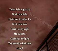 Some are goofy, some are heartfelt, but all of them should be a reminder that you are awesome. Follow Me Nimisha Neha English Quotes In My Feelings Quotes