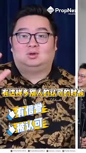 🔥 *Buckle Up for 2024! PropNexian Malaysia Nationwide*!🔥 📅 Block Your  Calendar for Jumpstart 2024! with CEO Marcus Teng. 🚀 In the Jumpstart, Marcus  Teng will unveil the strategy for the year