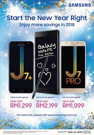 Samsung galaxy note fan edition has a specscore of 83/100. New Pricing For The Samsung Galaxy Note Fan Edition J7 And J7 Pro The Ideal Mobile