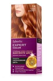 Faberlic Expert Color Kalici Sac Boyasi 115gr Fiyati Yorumlari Trendyol