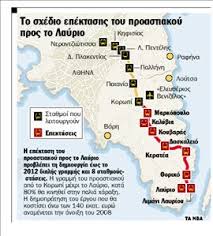 Ειδήσεις, video, ειδησεις τωρα και νέα για προαστιακοσ από το pagenews.gr. Me 8 Neoys Sta8moys 8a F8asei O Proastiakos Sto Layrio To 2012 Ta Nea