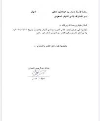 زوج صغير السن سالب يرتدي ملابس زوجته الداخلية و يحب نشر صور لقضيبه الصغير وهو بكلوت زوجته , جنون السكس ليس له حدود وفي الدول. Ø§Ù„Ù…Ø³Ø¹ÙˆØ¯ ÙˆØ§Ù„Ø¯ Ø¹Ø¨Ø¯Ø§Ù„Ù„Ù‡ Ø§Ù„Ø­Ù…Ø¯Ø§Ù† Ø£ÙˆÙ‚Ù Ø§Ù„Ù…ÙØ§ÙˆØ¶Ø§Øª ØµØ­ÙŠÙØ© Ø§Ù„Ù…ÙˆØ§Ø·Ù† Ø§Ù„Ø¥Ù„ÙƒØªØ±ÙˆÙ†ÙŠØ©