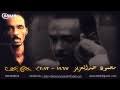 We did not find results for: Ù‚Ø§Ù„Ùˆ Ù„ÙŠ Ø³ÙƒØª Ø§Ù„Ø±Ø¨Ø§Ø¨ Ù†Ø¬Ù… Ø§Ù„Ù†Ø¬ÙˆÙ… Ø§Ù„Ù„ÙŠÙ„Ø© ØºØ§Ø¨ Mp3