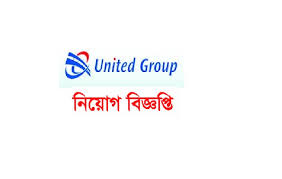 To book a visit, call for appointment at 01714134444, 01713045896 or 01847413379. Marketing Sales Jobs In Bangladesh Bd Jobs Careers