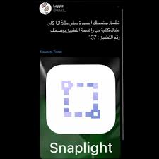 pin by منوعات مفيدة on تطبيقات ايفون video editing apps iphone application iphone app pictures