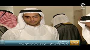 سيرة حياة الشيخ خالد بن سلطان القاسمي الراحل عن عمر يناهز تسعة وثلاثين عام ا Youtube