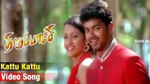 Jilla masstamilan.com | maybe you would like to learn more about one of these? Jilla Tamil Songs Download Starmusiq