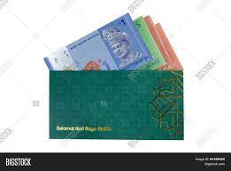 Duit syiling ini dikeluarkan bermula daripada tahun 1989 sehingga 1996. Duit Raya Isolated On Image Photo Free Trial Bigstock