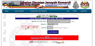 Jabatan ini ditubuhkan pada tahun 1984 dengan glenn knight sebagai pengarah pertama. Jabatan Siasatan Jenayah Komersial Check